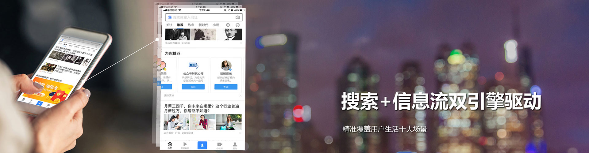 永丰百度开户返点