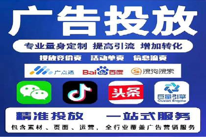 广告主必读：信息流优化师如何进行数据监控与调整